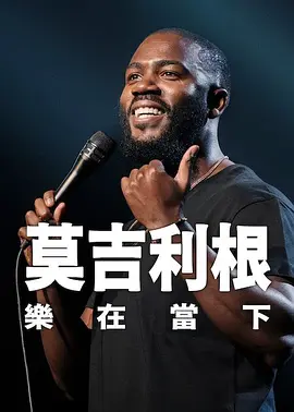 原神甘雨椰奶生产过程